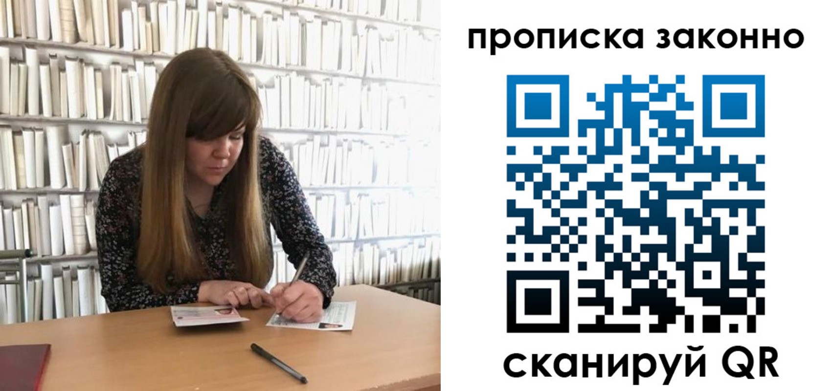 временная регистрация собственник в Архангельске