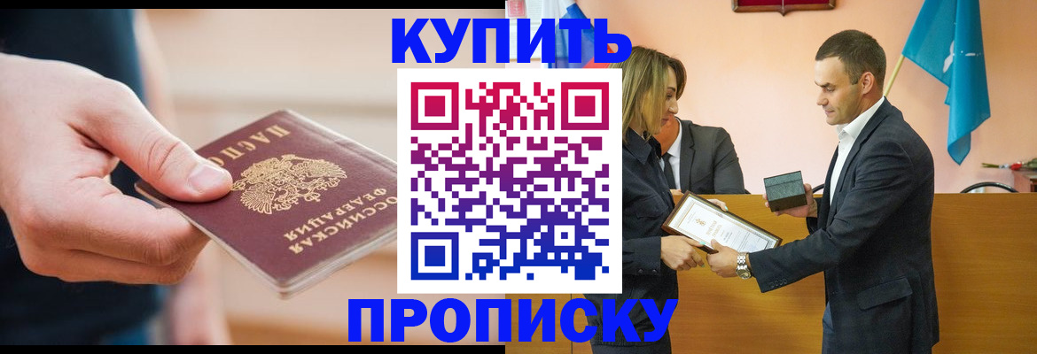временная регистрация госуслуги в Архангельске